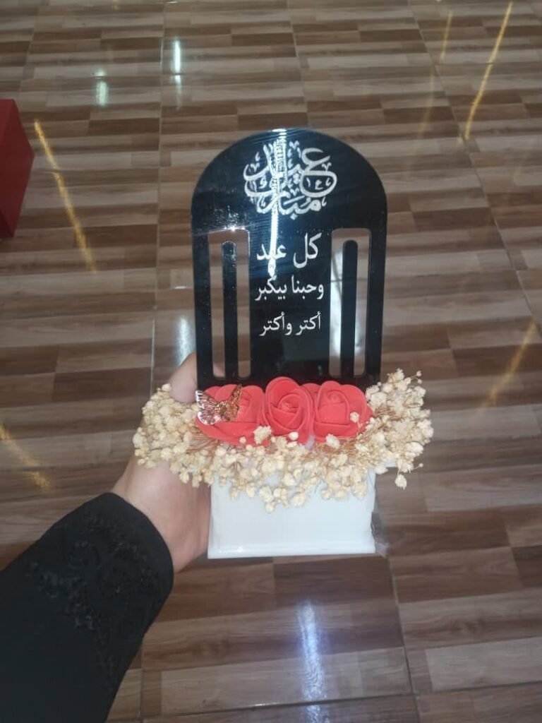 المنارة للهدايا — بوكيهات وبوكسات ورد