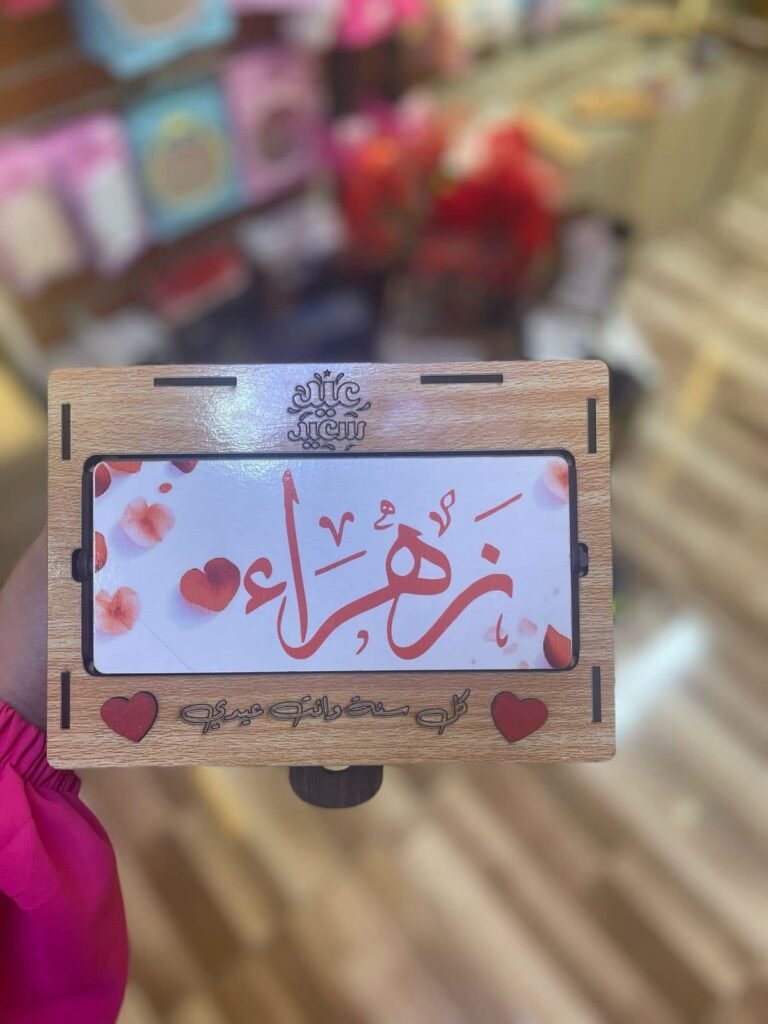 المنارة للهدايا — حفر بالليزر