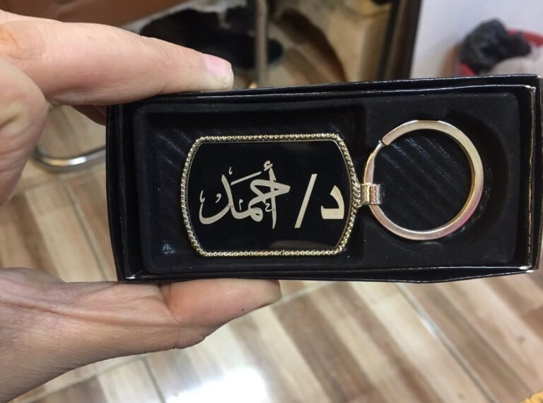 المنارة للهدايا — حفر بالليزر