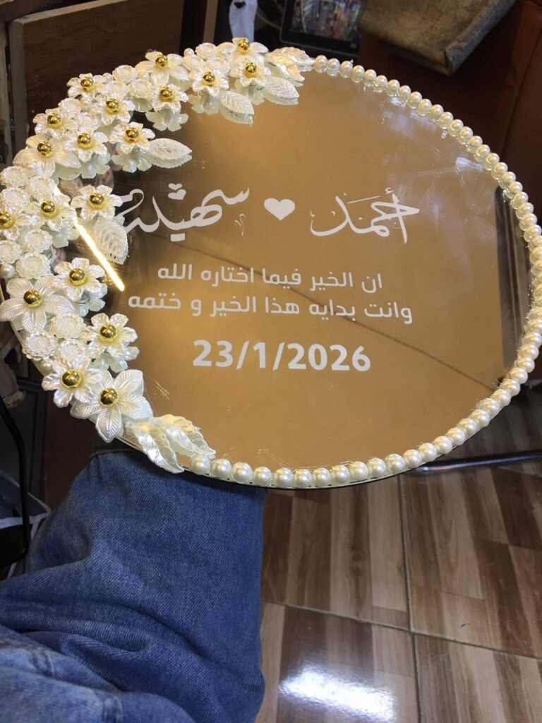 المنارة للهدايا — حفر بالليزر