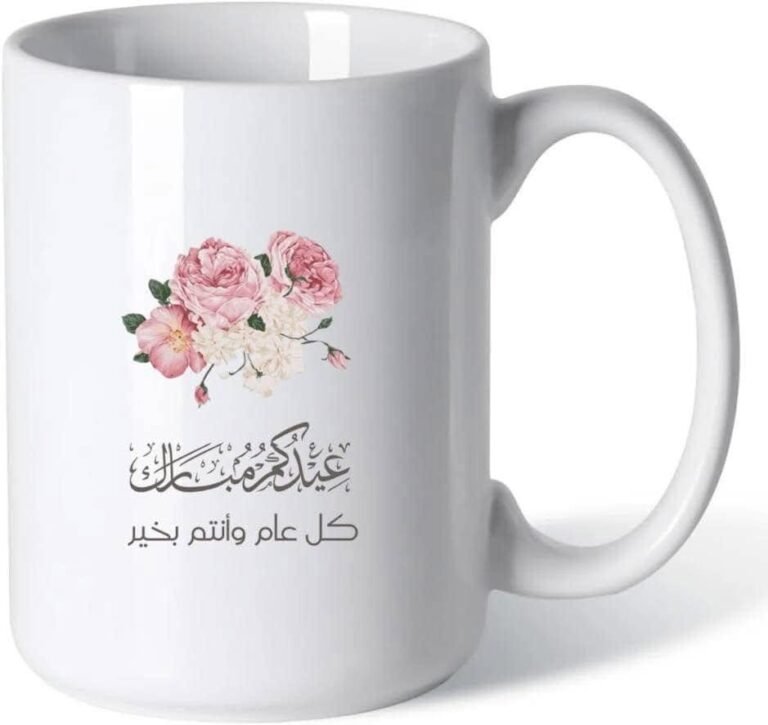 المنارة للهدايا — مجات مطبوعة