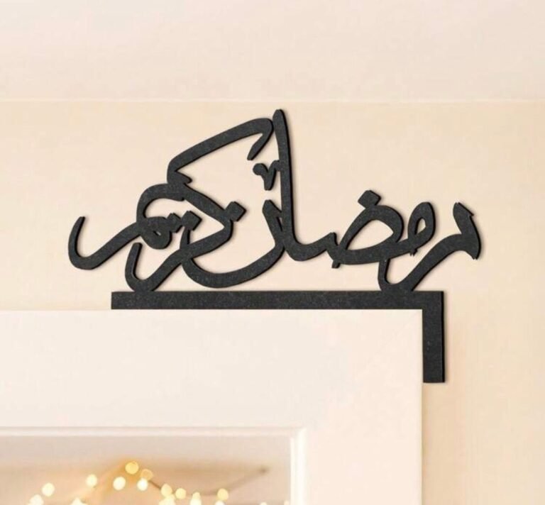 المنارة للهدايا — رمضان والمناسبات