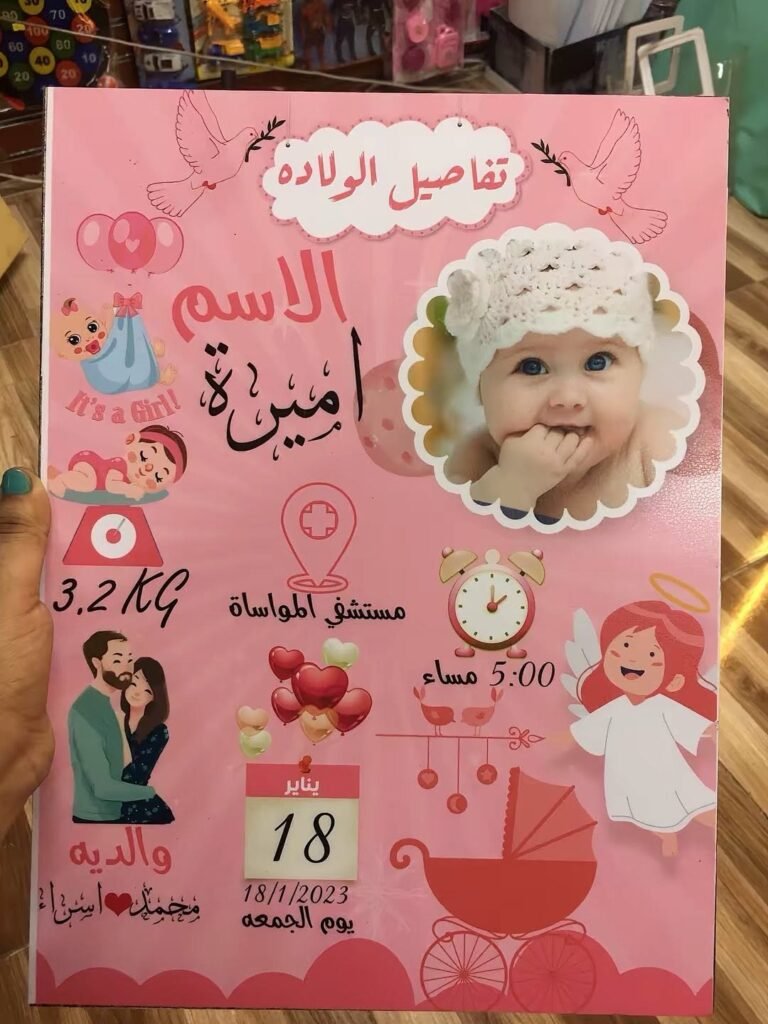 المنارة للهدايا — طباعة على الصور والخشب