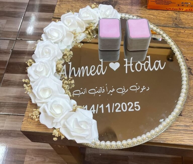 المنارة للهدايا — خطوبة وكتب كتاب وفرح