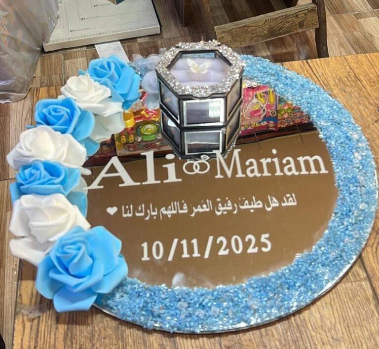 المنارة للهدايا — خطوبة وكتب كتاب وفرح