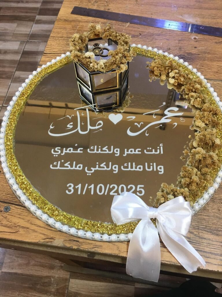 المنارة للهدايا — خطوبة وكتب كتاب وفرح