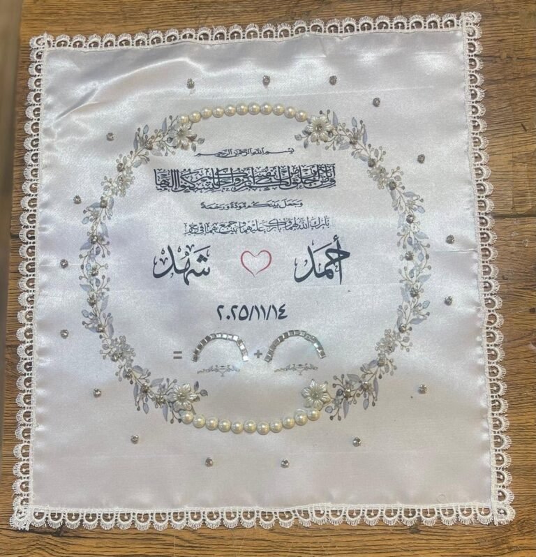 المنارة للهدايا — خطوبة وكتب كتاب وفرح