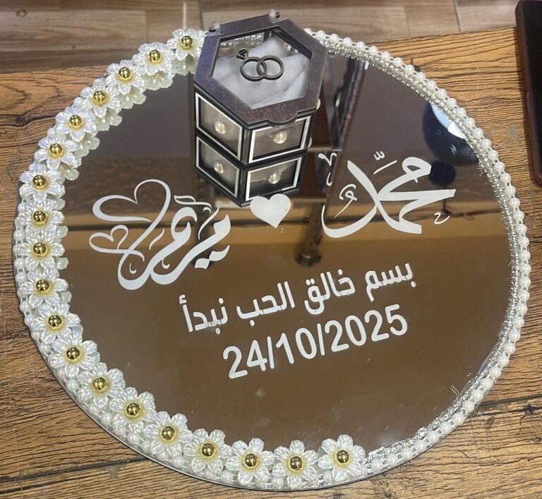 المنارة للهدايا — خطوبة وكتب كتاب وفرح