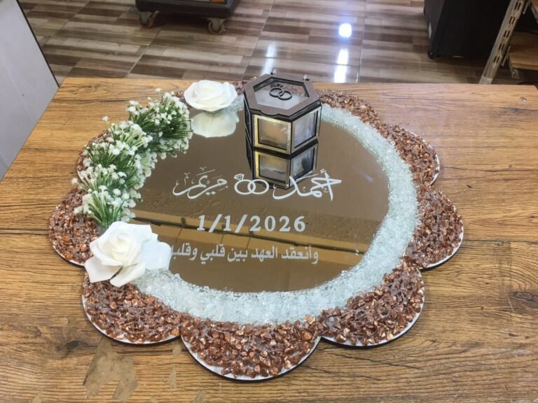المنارة للهدايا — خطوبة وكتب كتاب وفرح