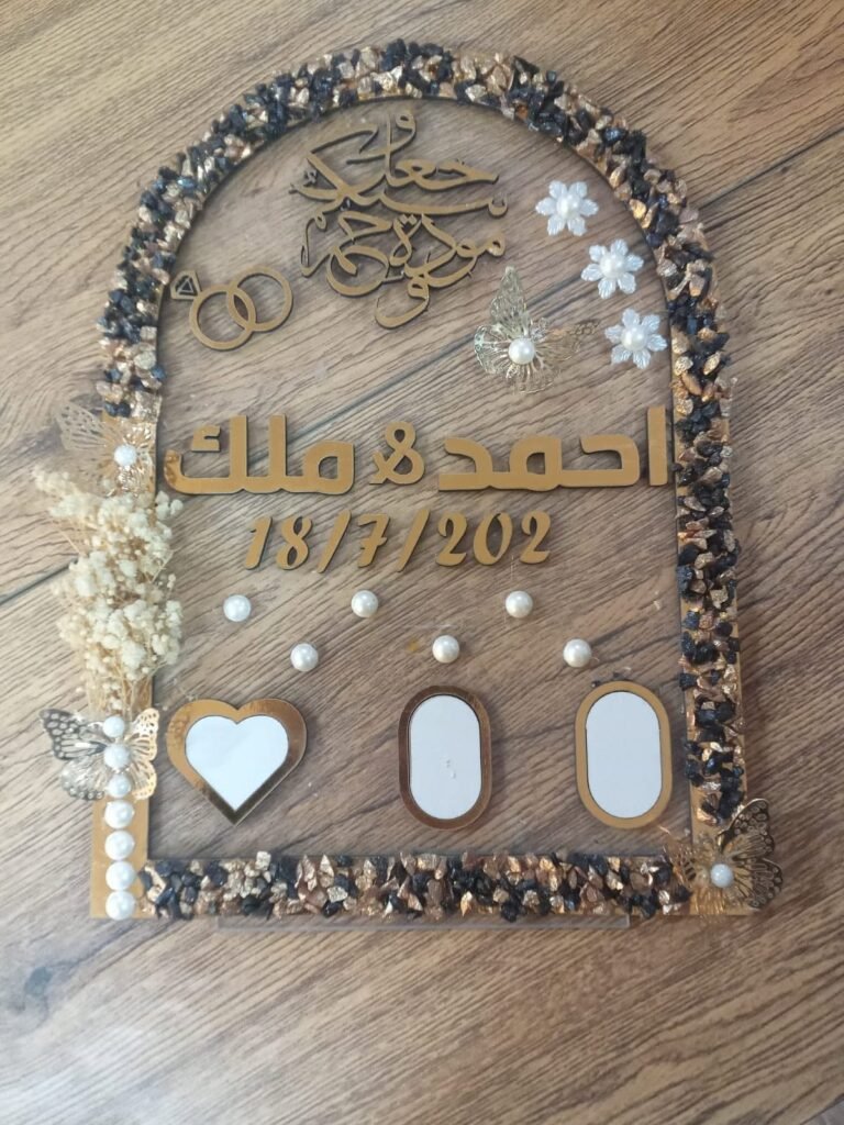 المنارة للهدايا — خطوبة وكتب كتاب وفرح