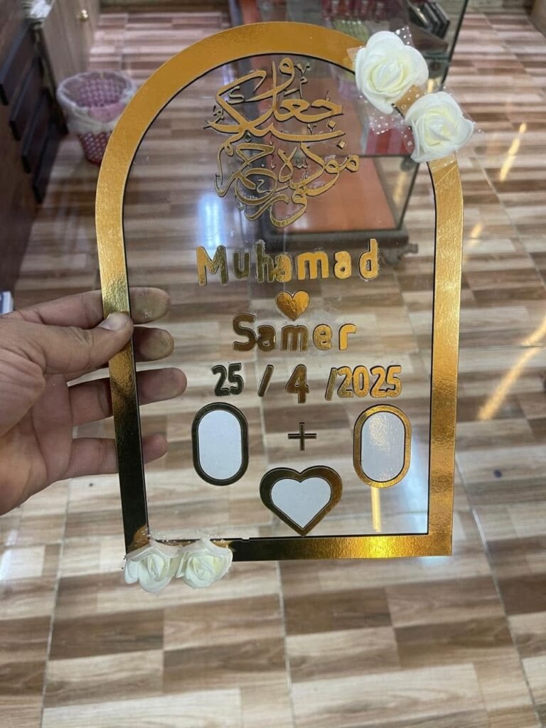 المنارة للهدايا — خطوبة وكتب كتاب وفرح