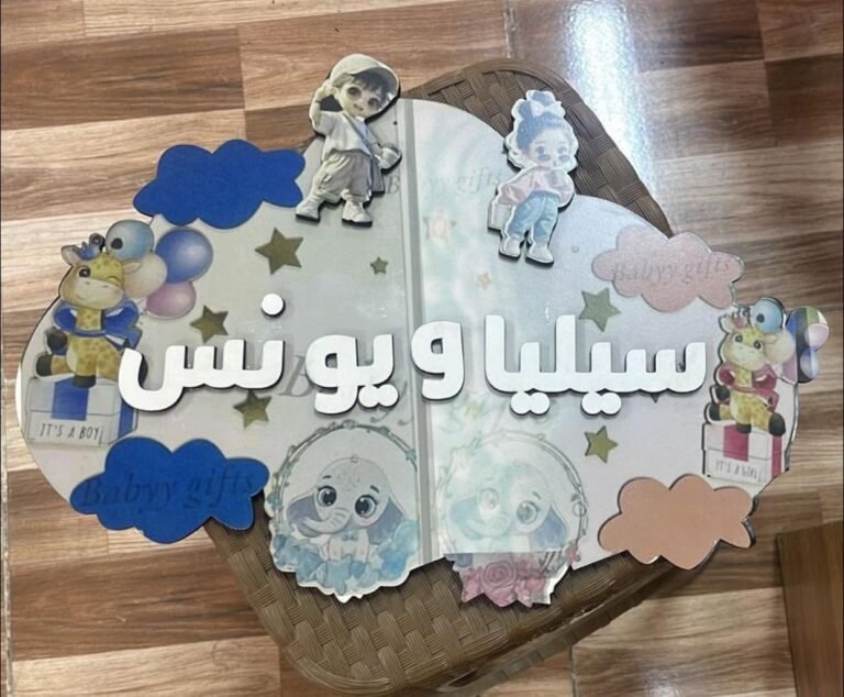 المنارة للهدايا — خطوبة وكتب كتاب وفرح